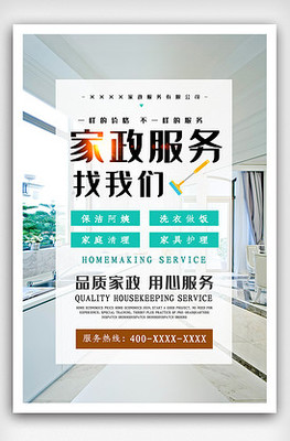 平面廣告設計 素材、模板與專業廣告服務詳解