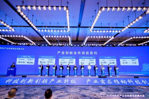 科技創(chuàng)新與產(chǎn)業(yè)創(chuàng)新深度融合大會(huì)在南昌盛大開(kāi)幕，共繪信息科技技術(shù)開(kāi)發(fā)新藍(lán)圖